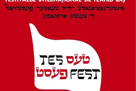 Festival Teatru Evreiesc